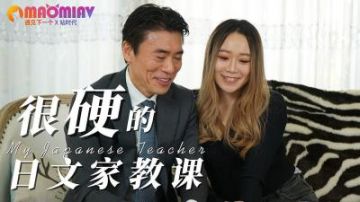 IA004 硬上日语家教课！学生把老师干到潮吹喷水