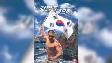 插旗诱惑：极致征服高潮瞬间